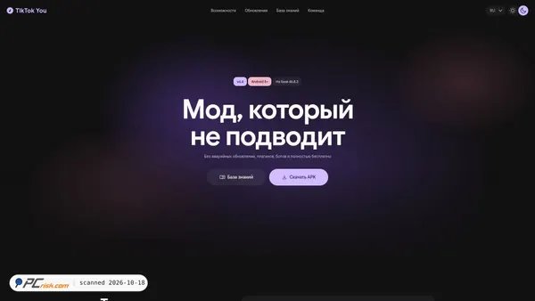 Captura de ecrã de tiktokyou.ru