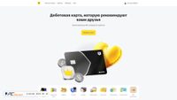 tinkoff.ru screenshot