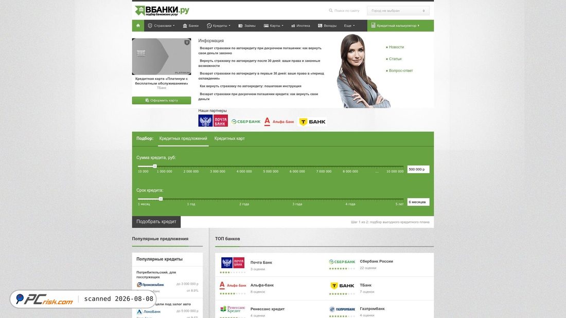 Screenshot of tobanks.ru