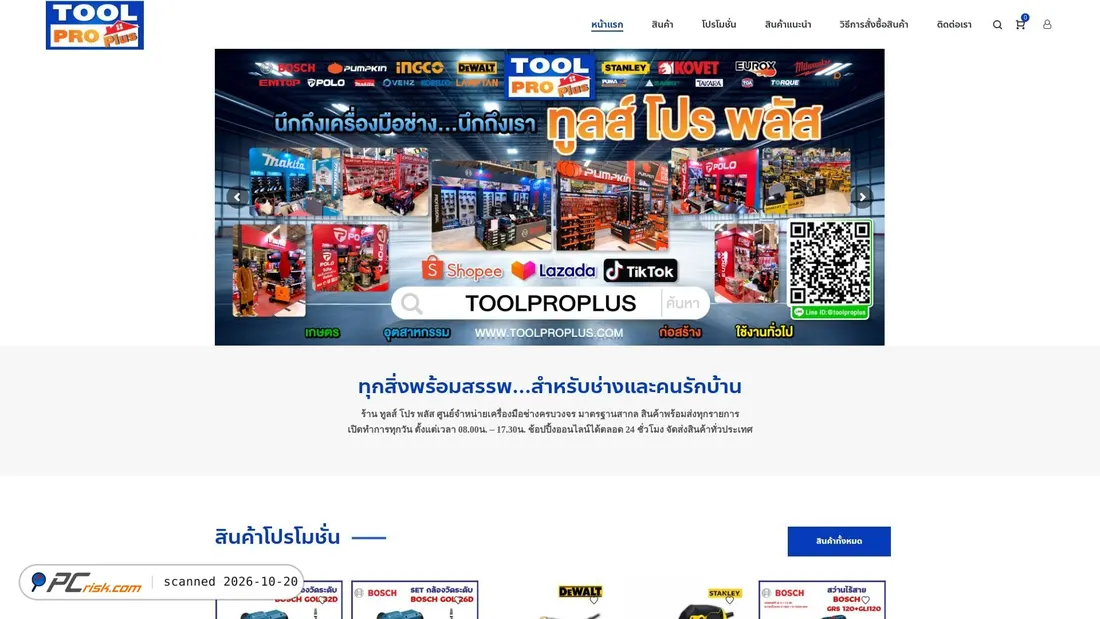 Captura de pantalla de toolproplus.com