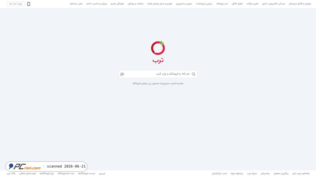 Screenshot of torob.com