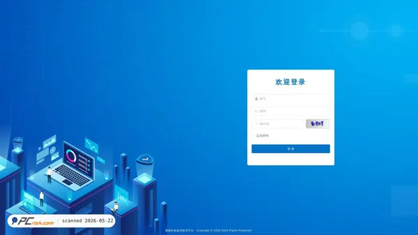 training.etsankyu.com screenshot