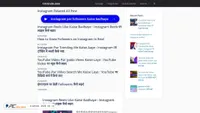 trickrule.com screenshot