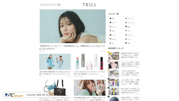trilltrill.jp screenshot