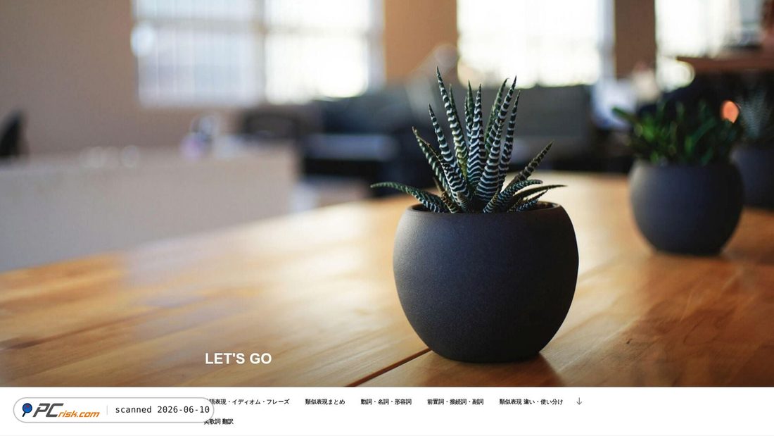 Screenshot of true-english.online