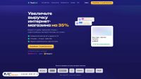 trustsell.ru screenshot