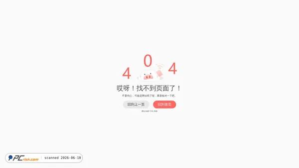 trustwallet.net.cn screenshot