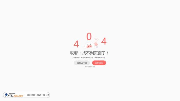 trustwallet.net.cn screenshot
