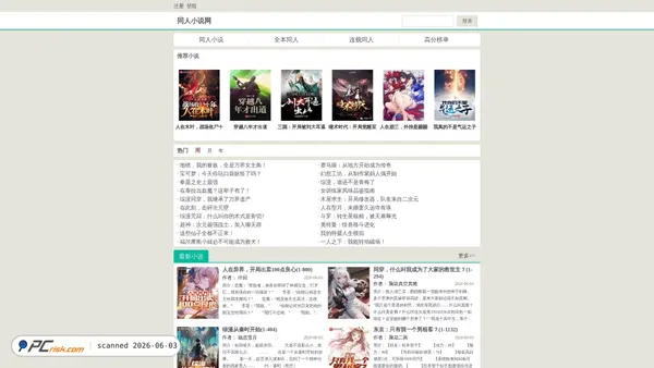 trxs.cc screenshot