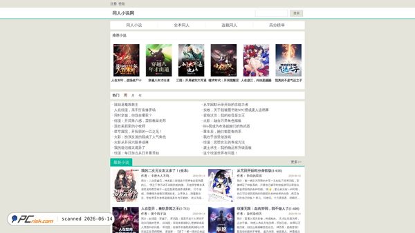 trxs.cc screenshot