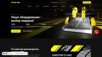 ts-stanki.ru screenshot