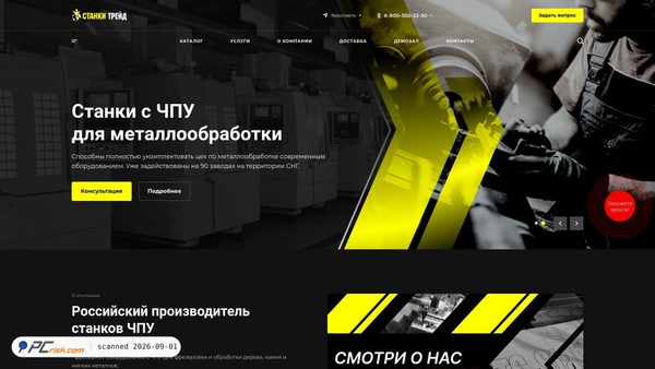 Screenshot di ts-stanki.ru