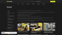 ts-stanki.ru screenshot