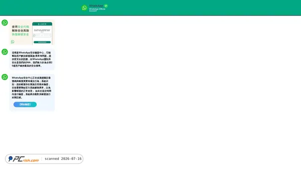 tt.metatask.vip screenshot