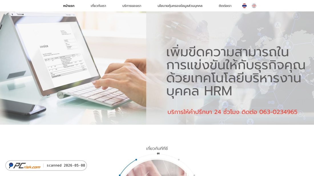 Captura de pantalla de ttcpayroll.com