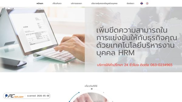 ttcpayroll.com screenshot