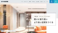Screenshot di ttm-kobo.com