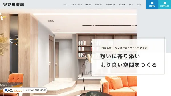 ttm-kobo.com screenshot