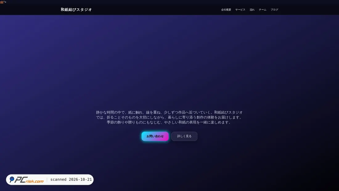 Screenshot of tumbetrax.pro