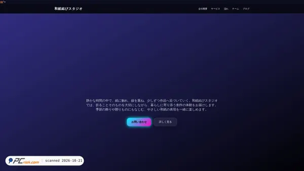tumbetrax.pro screenshot