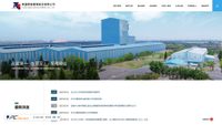 tungmung.com.tw Screenshot