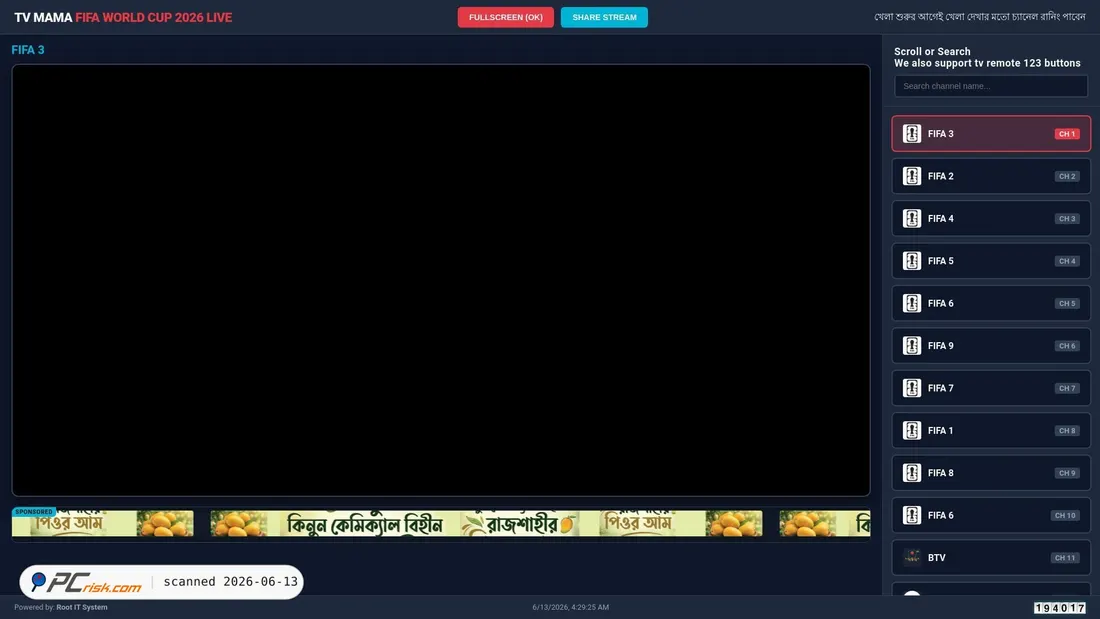 Screenshot of tv.rootitsystem.com