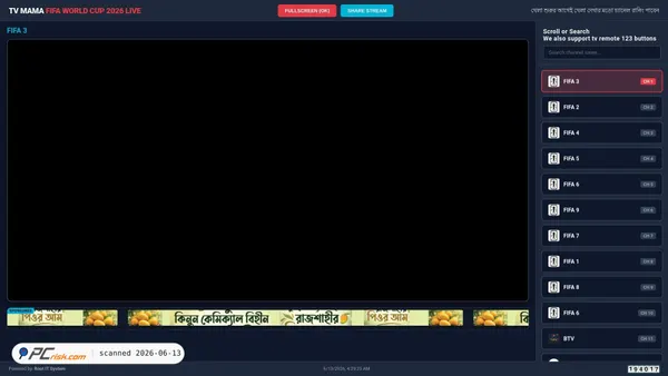 tv.rootitsystem.com screenshot