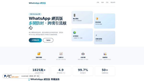tw-h5pc-whatsapp.tw.cn screenshot