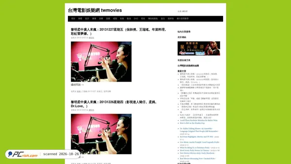Screenshot di twmovies.com