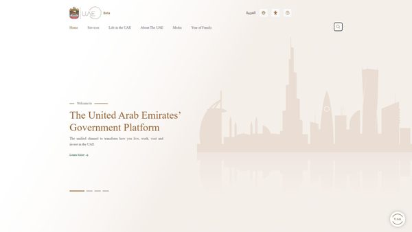 u.ae screenshot