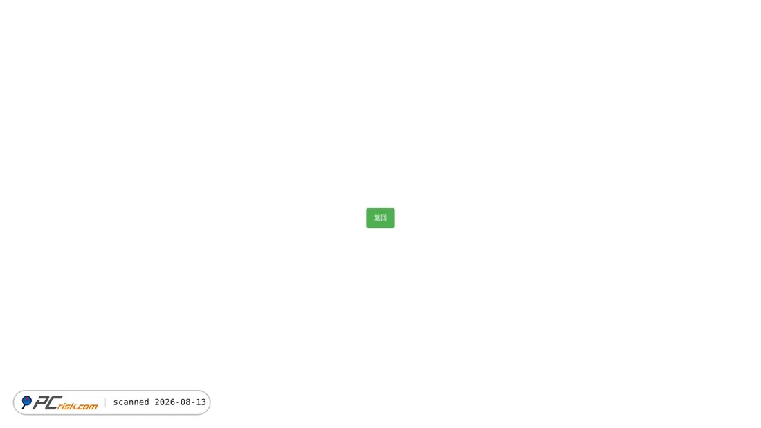 Screenshot of uaxup.cc