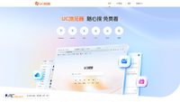 uc.cn screenshot