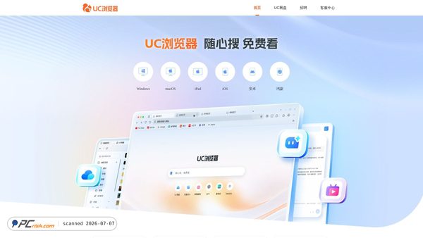 uc.cn screenshot