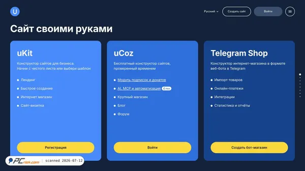 ucoz.net screenshot
