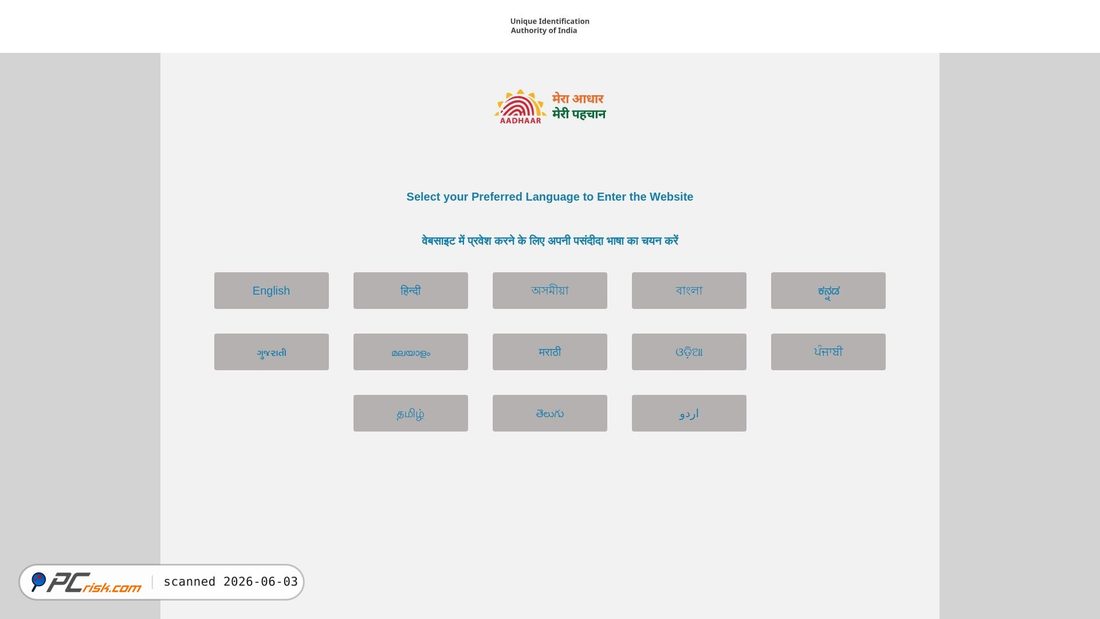Screenshot von uidai.gov.in