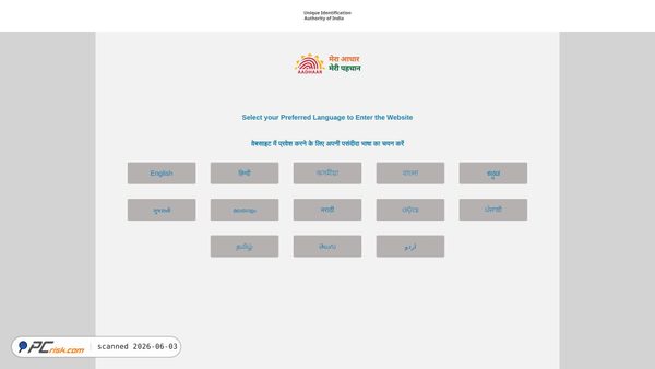 uidai.gov.in screenshot