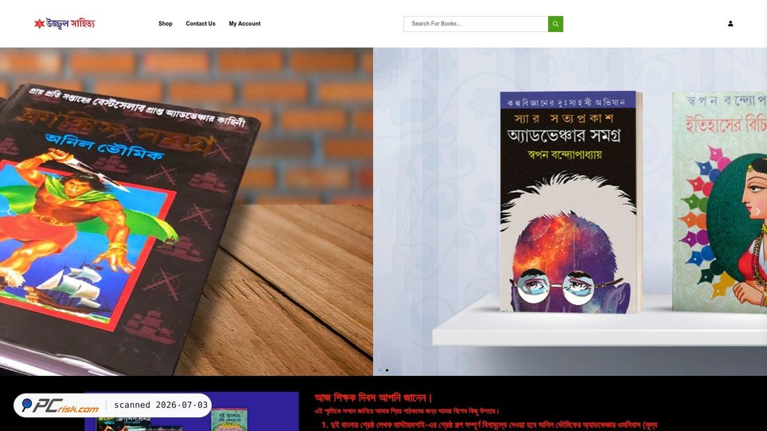 Screenshot di ujjalsahitya.com