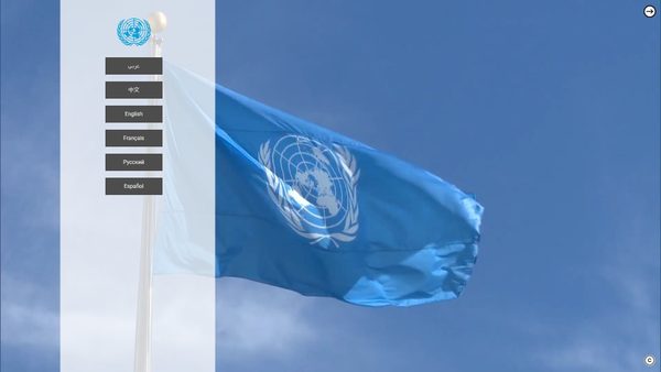 un.org screenshot