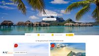 unitedtravelbg.com screenshot