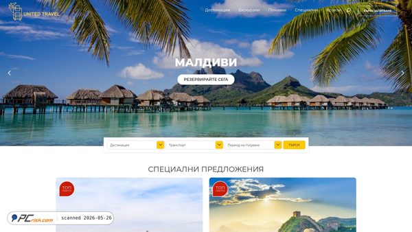 unitedtravelbg.com screenshot