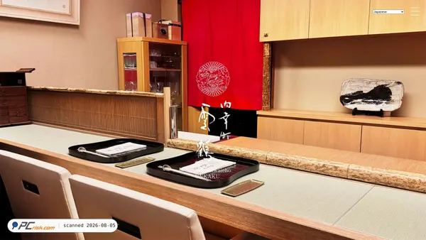 unkaku-toyama.com screenshot