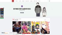 update.spotv24.com screenshot