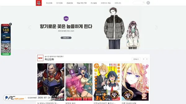update.spotv24.com screenshot