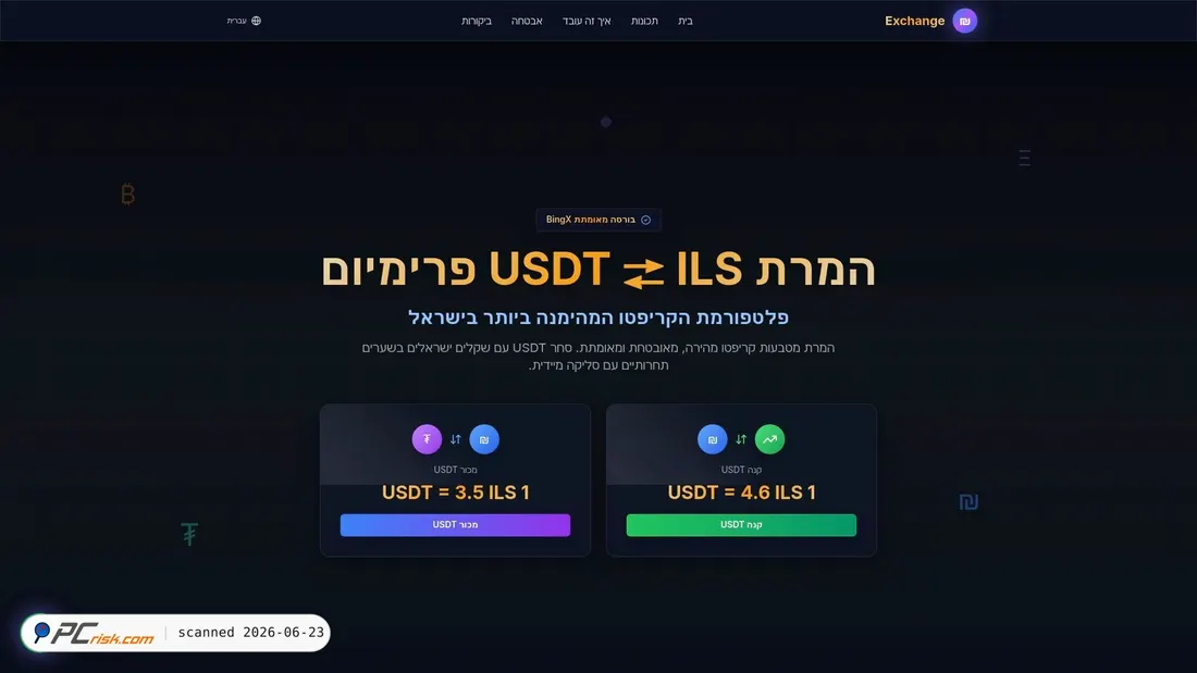 Screenshot of usdt-ils.xyz