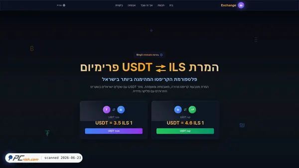 usdt-ils.xyz screenshot