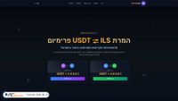 usdt-ils.xyz screenshot