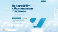 Screenshot di v-vpn.space