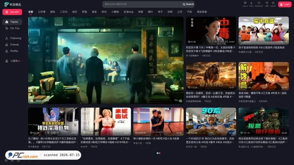 v.douyin.com screenshot
