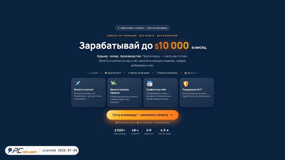 Screenshot of vahtajob.com