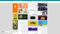 varzesh3.com screenshot